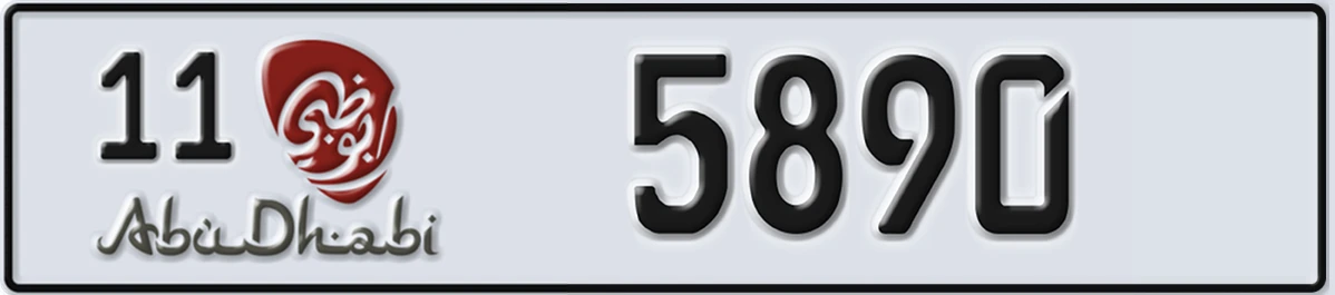 UAE License Plate Abu Dhabi 11 5890