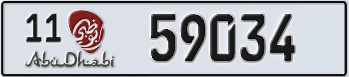 UAE License Plate Abu Dhabi 11 59034