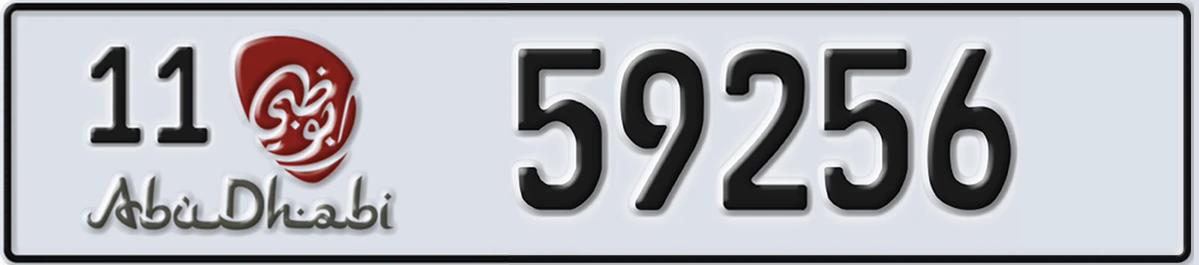 UAE License Plate Abu Dhabi 11 59256