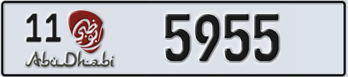 UAE License Plate Abu Dhabi 11 5955