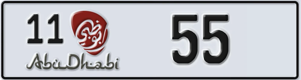 UAE License Plate Abu Dhabi 11 5X5X