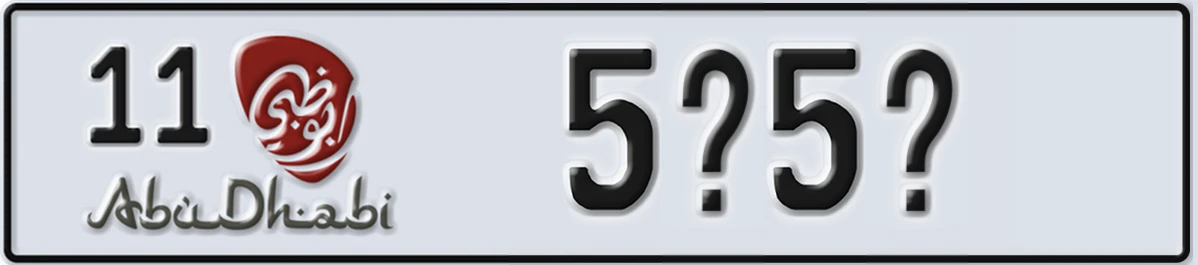 UAE License Plate Abu Dhabi 11 5X5X