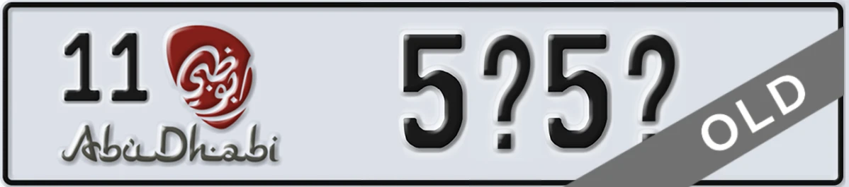 UAE License Plate Abu Dhabi 11 5X5X