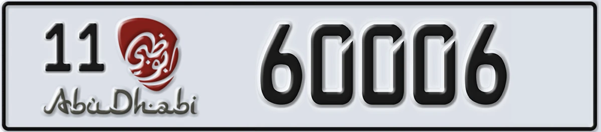 UAE License Plate Abu Dhabi 11 60006