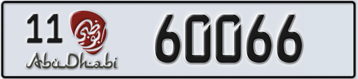 UAE License Plate Abu Dhabi 11 60066