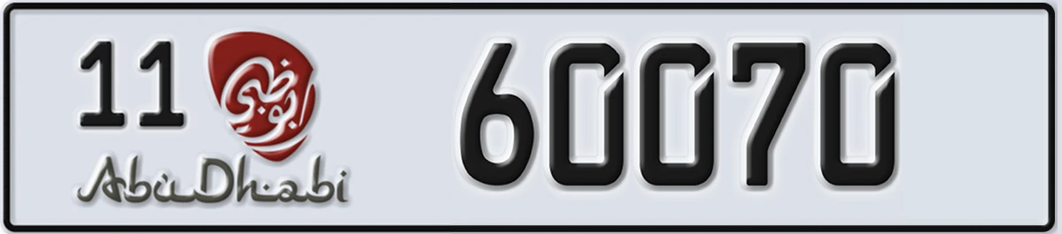 UAE License Plate Abu Dhabi 11 60070