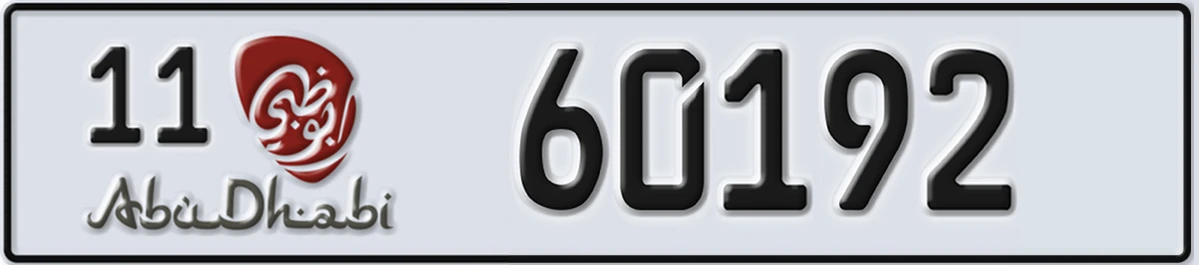 UAE License Plate Abu Dhabi 11 60192