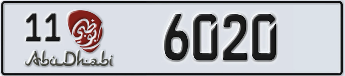 UAE License Plate Abu Dhabi 11 6020