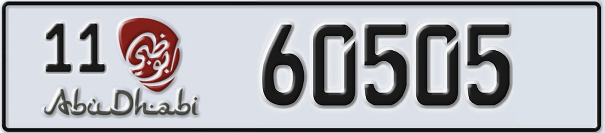 UAE License Plate Abu Dhabi 11 60505