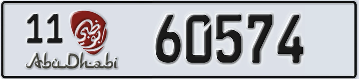 UAE License Plate Abu Dhabi 11 60574