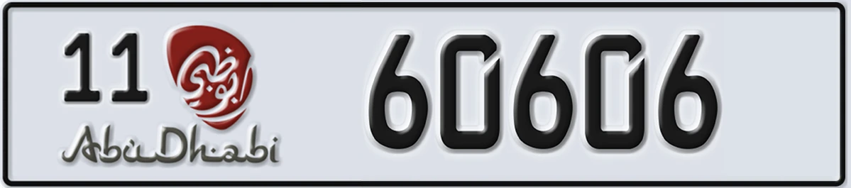 UAE License Plate Abu Dhabi 11 60606