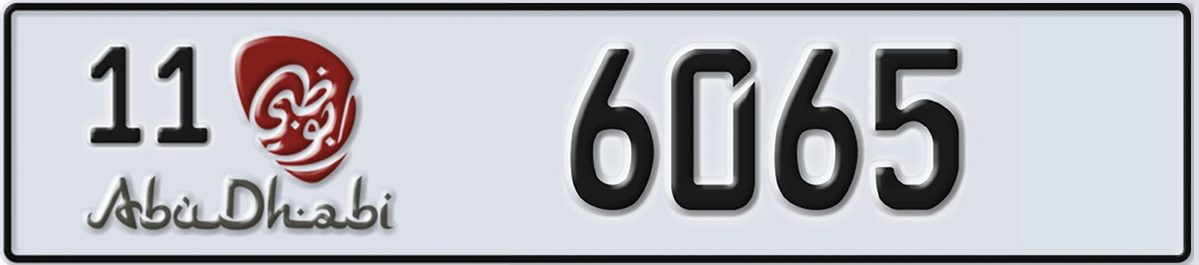 UAE License Plate Abu Dhabi 11 6065