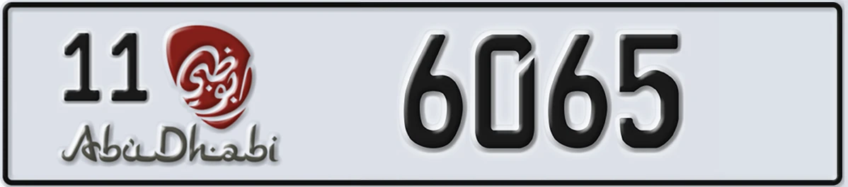 UAE License Plate Abu Dhabi 11 6065