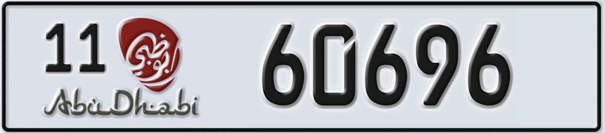 UAE License Plate Abu Dhabi 11 60696