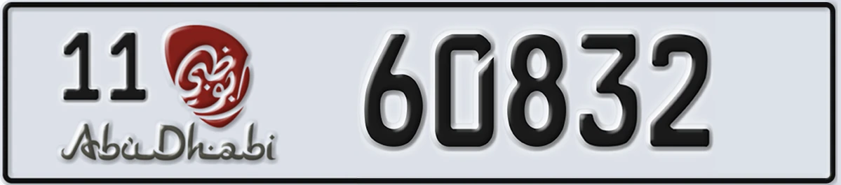 UAE License Plate Abu Dhabi 11 60832