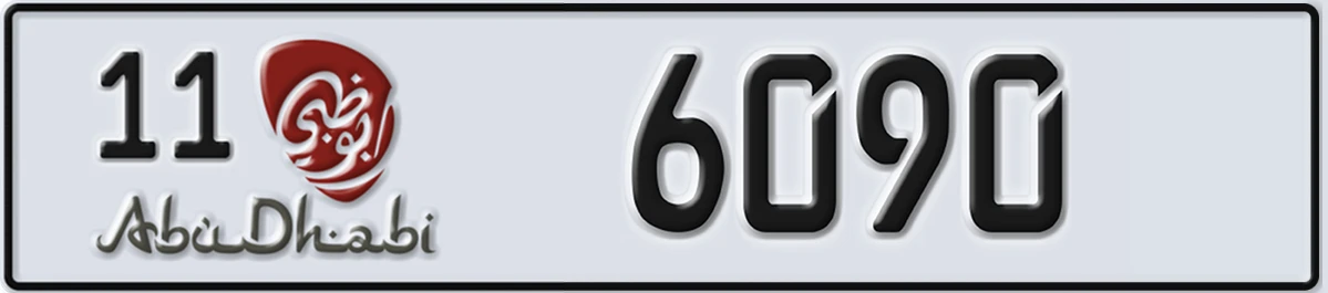 UAE License Plate Abu Dhabi 11 6090