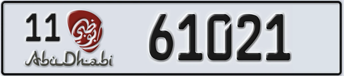 UAE License Plate Abu Dhabi 11 61021