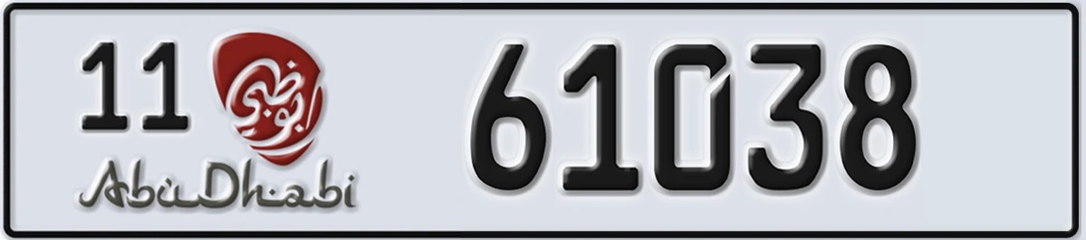UAE License Plate Abu Dhabi 11 61038