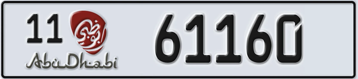 UAE License Plate Abu Dhabi 11 61160