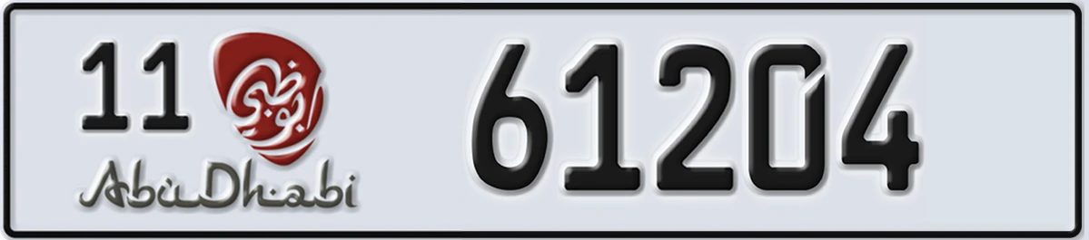 UAE License Plate Abu Dhabi 11 61204