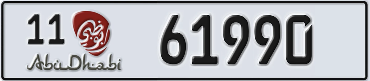 UAE License Plate Abu Dhabi 11 61990