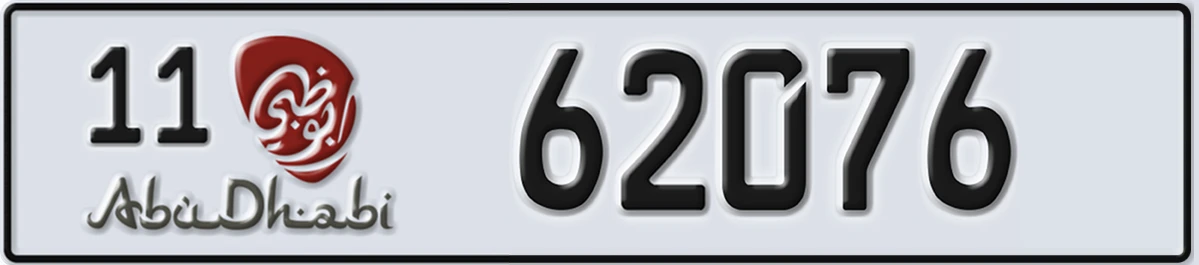 UAE License Plate Abu Dhabi 11 62076