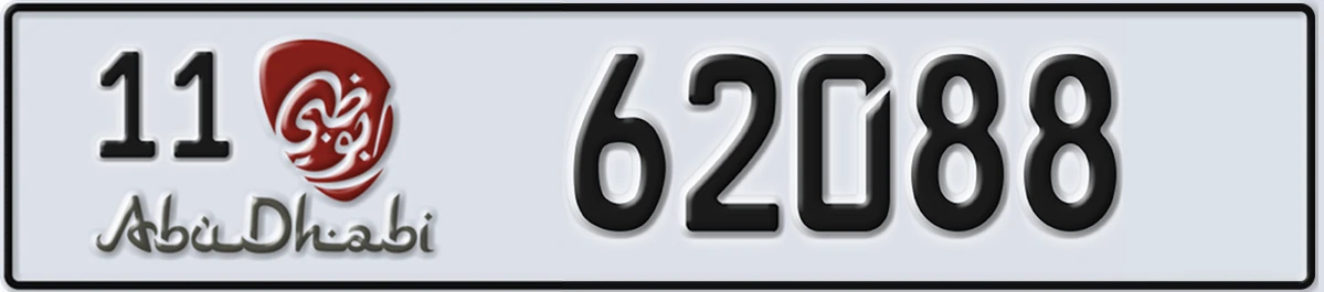 UAE License Plate Abu Dhabi 11 62088