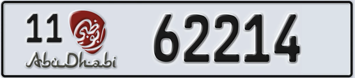 UAE License Plate Abu Dhabi 11 62214