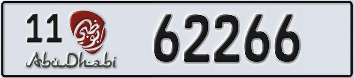 UAE License Plate Abu Dhabi 11 62266