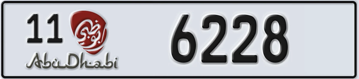UAE License Plate Abu Dhabi 11 6228