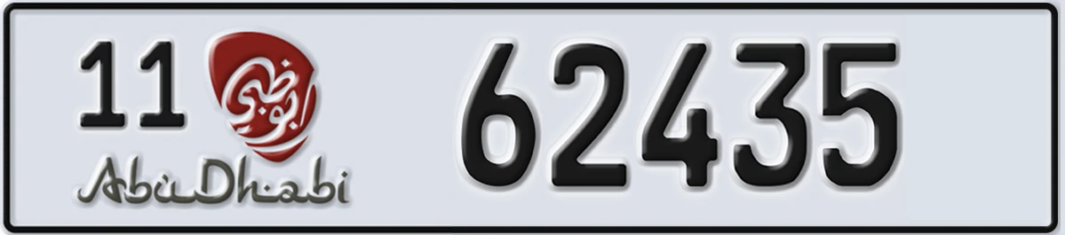 UAE License Plate Abu Dhabi 11 62435