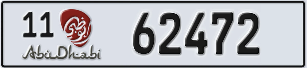 UAE License Plate Abu Dhabi 11 62472