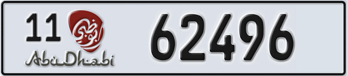 UAE License Plate Abu Dhabi 11 62496