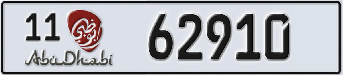 UAE License Plate Abu Dhabi 11 62910