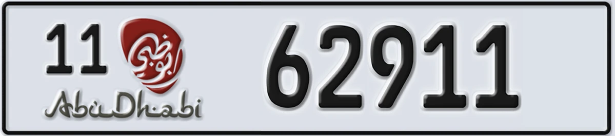 UAE License Plate Abu Dhabi 11 62911