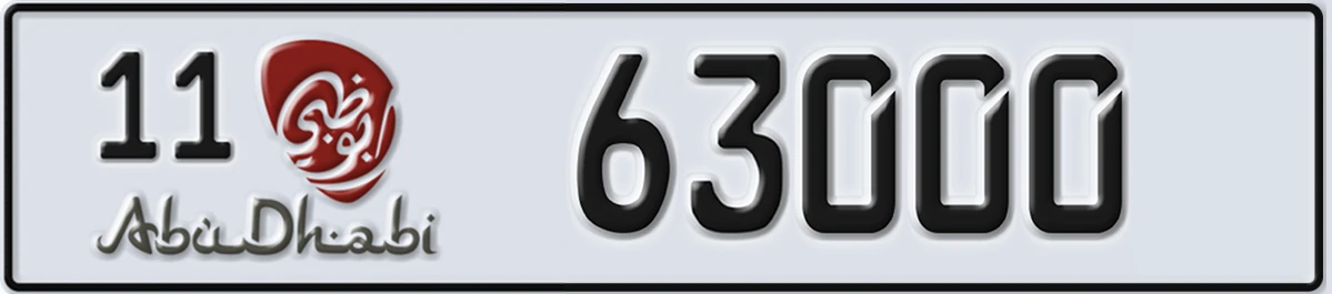UAE License Plate Abu Dhabi 11 63000