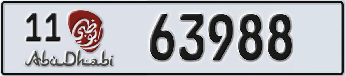 UAE License Plate Abu Dhabi 11 63988