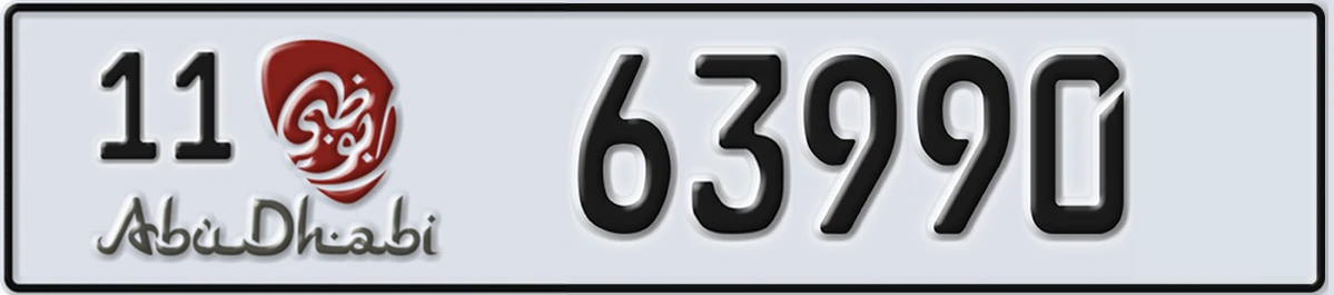 UAE License Plate Abu Dhabi 11 63990