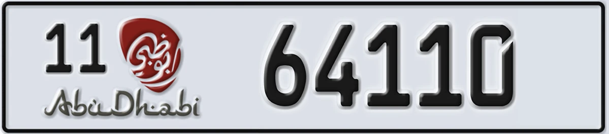 UAE License Plate Abu Dhabi 11 64110