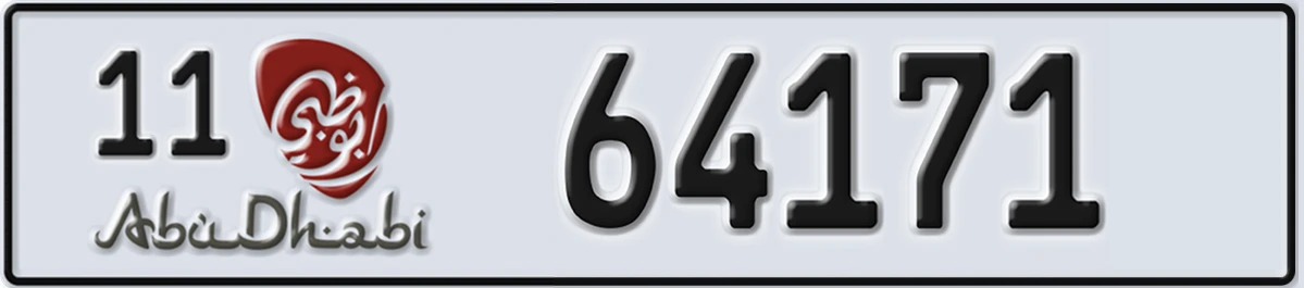 UAE License Plate Abu Dhabi 11 64171