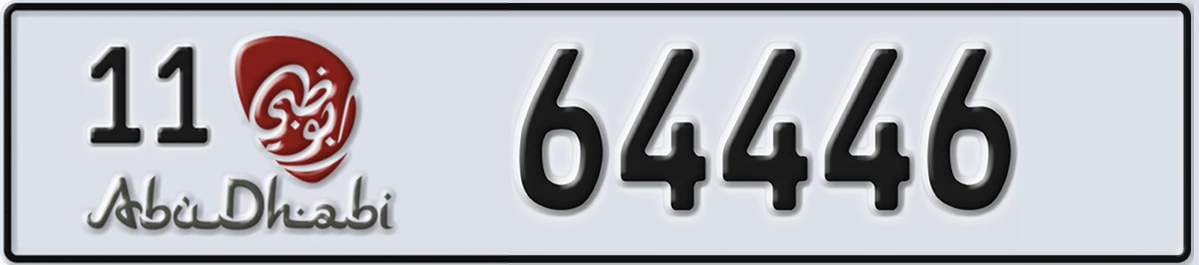 UAE License Plate Abu Dhabi 11 64446