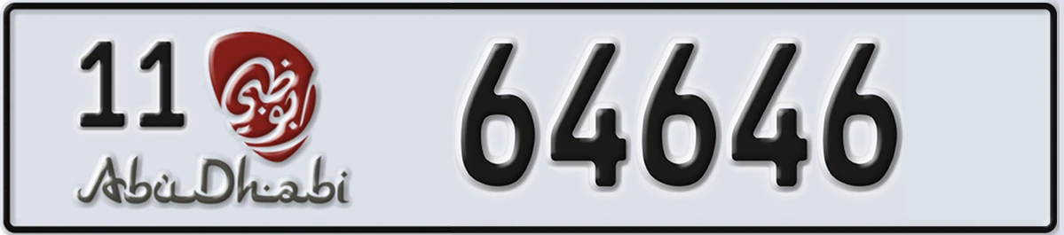 UAE License Plate Abu Dhabi 11 64646