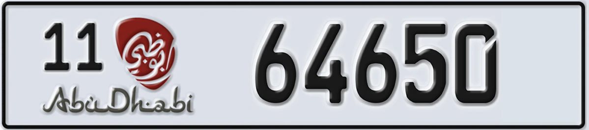 UAE License Plate Abu Dhabi 11 64650