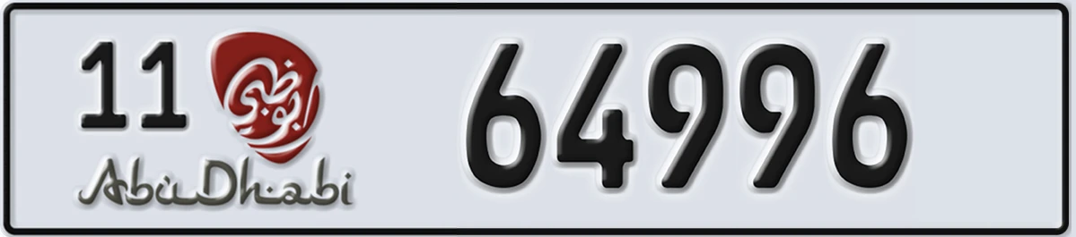 UAE License Plate Abu Dhabi 11 64996
