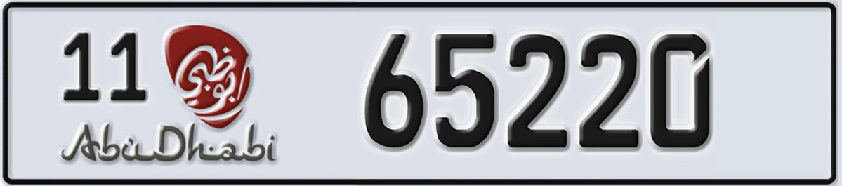 UAE License Plate Abu Dhabi 11 65220