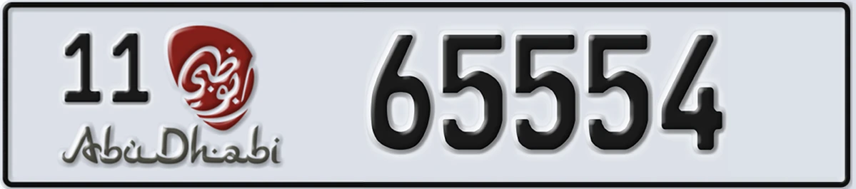 UAE License Plate Abu Dhabi 11 65554