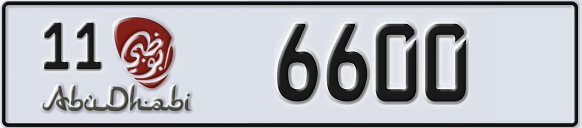 UAE License Plate Abu Dhabi 11 6600