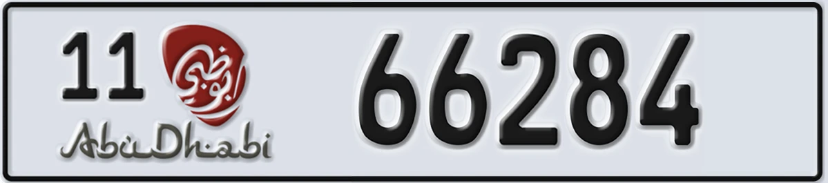 UAE License Plate Abu Dhabi 11 66284