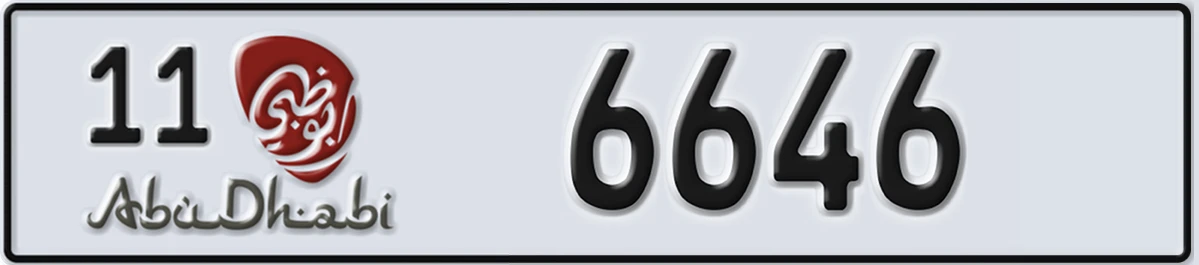 UAE License Plate Abu Dhabi 11 6646