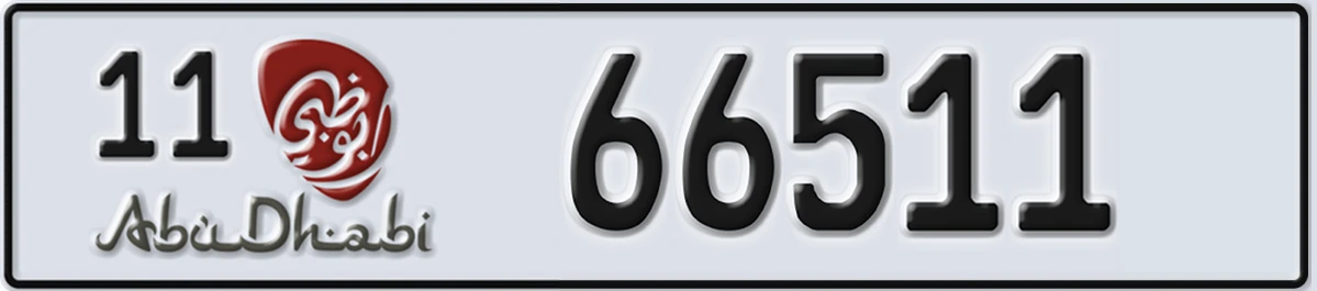 UAE License Plate Abu Dhabi 11 66511